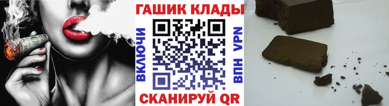 Все наркотики Курлово ГАШ Cocaine A PVP Меф