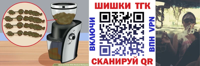 Печенье с ТГК конопля  darknet формула  Курлово 
