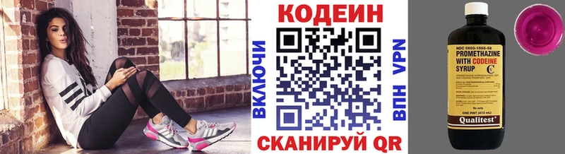 магазин продажи   Курлово  Кодеин Purple Drank 