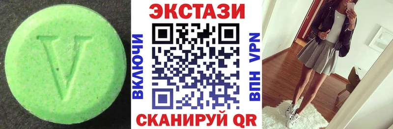 Экстази круглые  где продают   darknet Telegram  Курлово 
