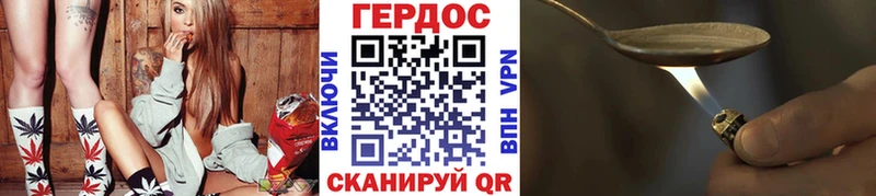 магазин продажи наркотиков  Курлово  Героин гречка 