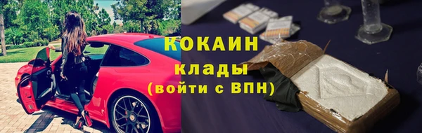 бутират Армянск