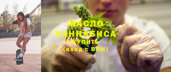 бутират Арсеньев