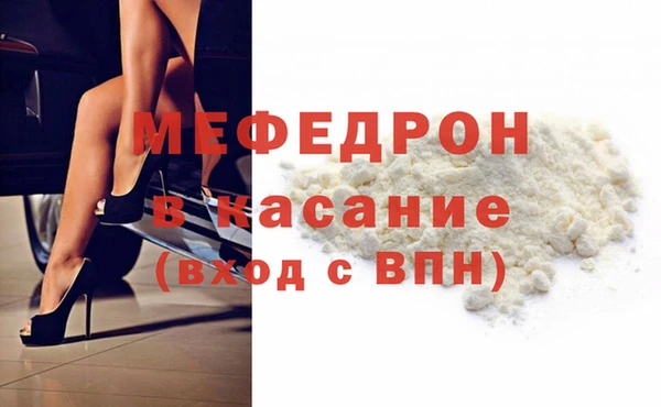 бутират Армянск