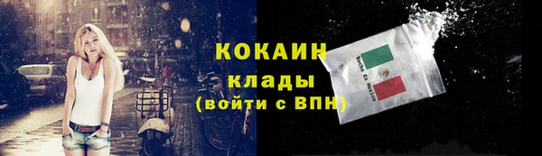 бутират Арсеньев