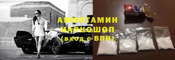 бутират Арсеньев