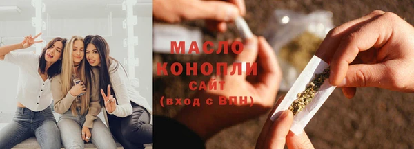 бутират Армянск
