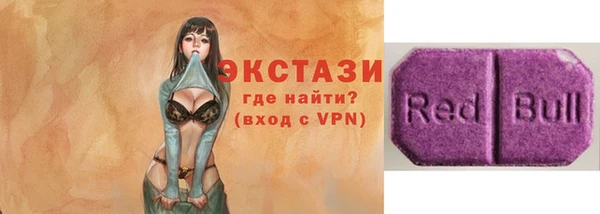 бутират Армянск