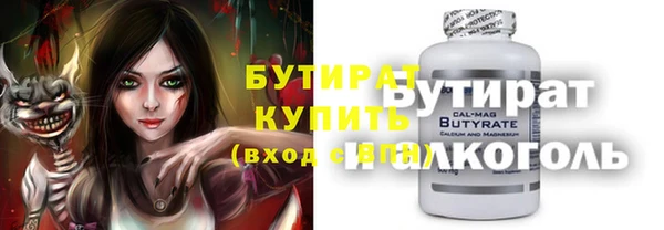 мескалин Ступино