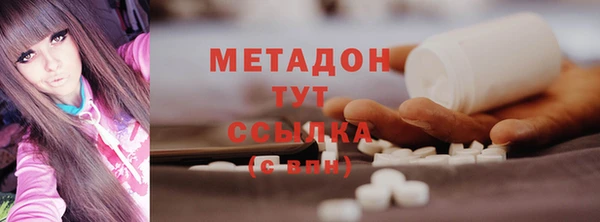 марки lsd Сосновый Бор