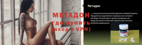 бутират Арсеньев
