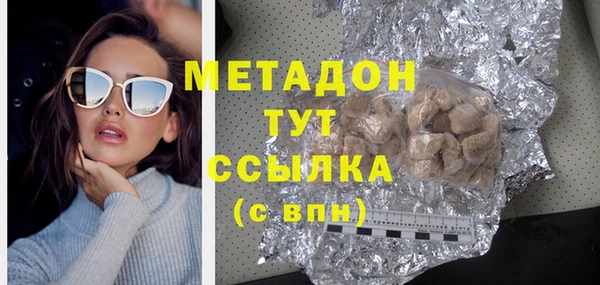 дурь Аркадак