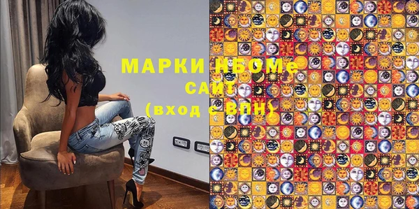 мескалин Строитель