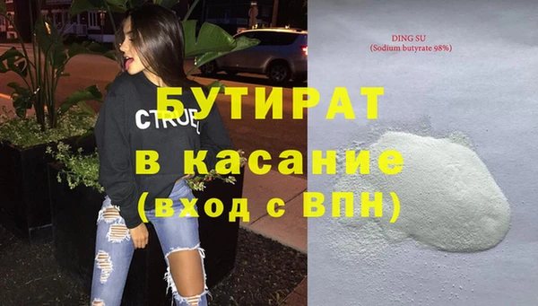 дурь Аркадак