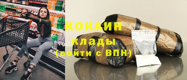 ПСИЛОЦИБИНОВЫЕ ГРИБЫ Тольятти