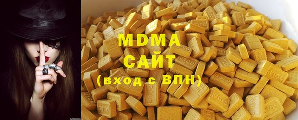 бутират Арсеньев