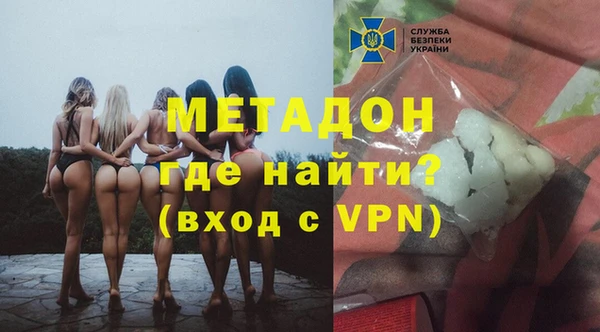 гидра Баксан