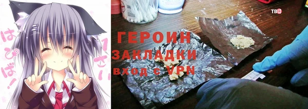 бутират Арсеньев