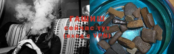 бутират Арсеньев