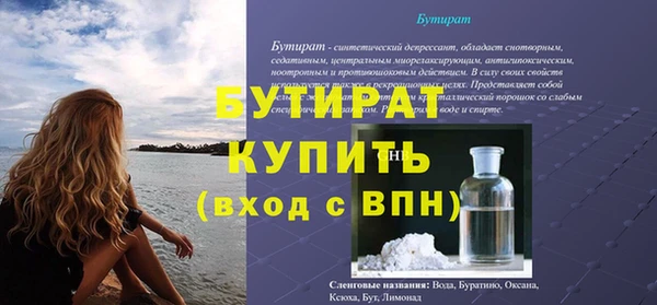 дурь Аркадак