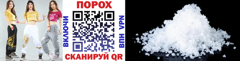 Первитин витя Курлово