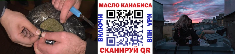 Дистиллят ТГК Wax  как найти наркотики  hydra зеркало  Курлово 